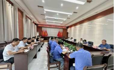 襄陽水務集團有限公司 召開2023年半年經(jīng)濟運行調(diào)度會